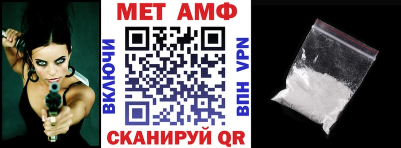 Amphetamine Premium Гуково
