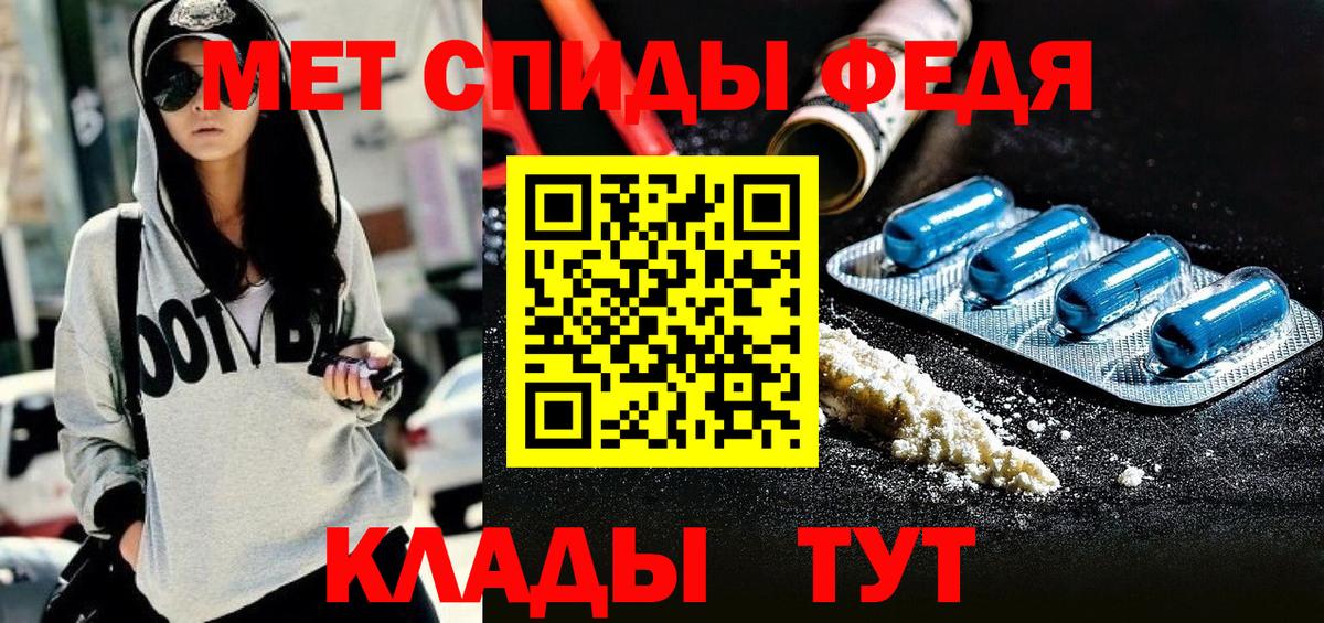 АМФЕТАМИН Розовый Гуково