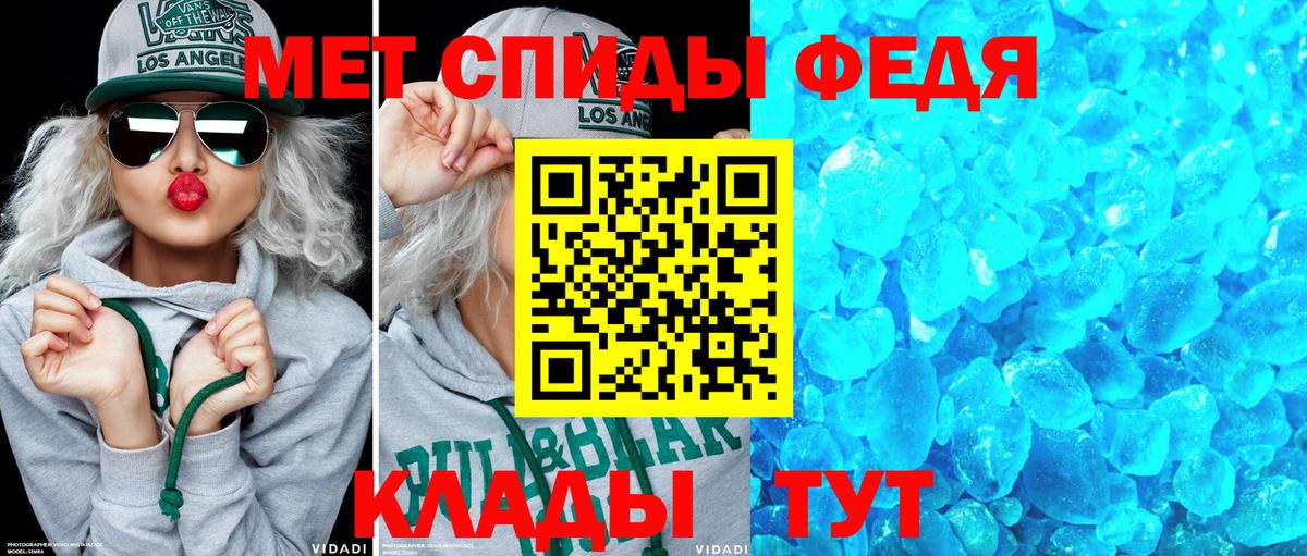 АМФ  Вход с VPN  Гуково  Амфетамин VHQ  АМФ Premium 