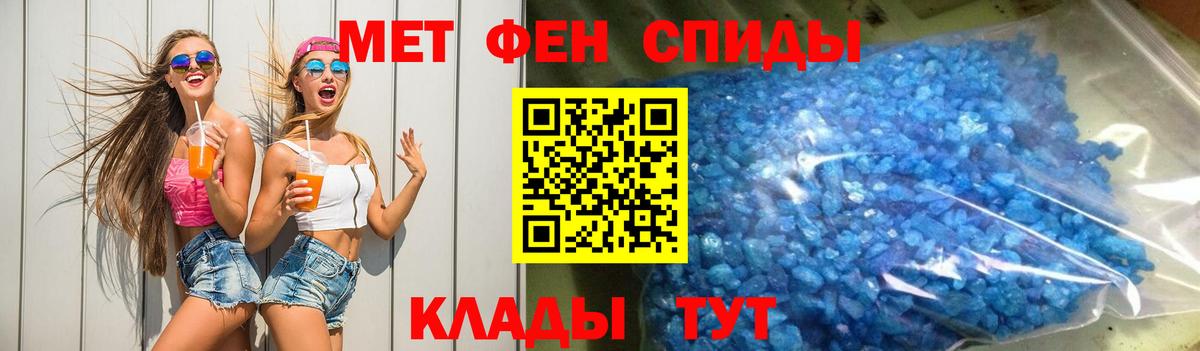 АМФ  Амфетамин 97%  Amphetamine  Гуково  Вход с VPN 