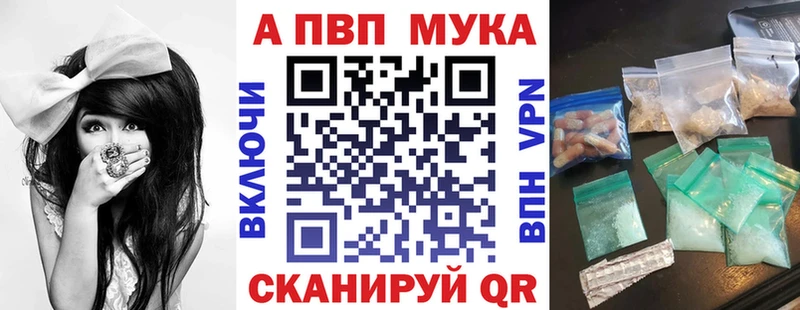 А ПВП Crystall  OMG   Гуково 