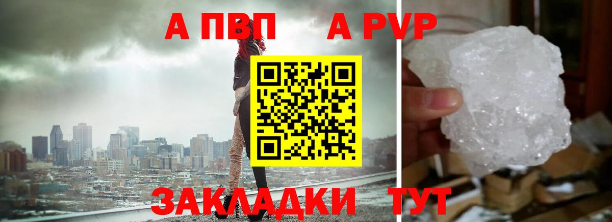 Гуково  купить наркоту  Вход с VPN  APVP мука  Alpha-PVP крисы CK  A-PVP крисы CK 