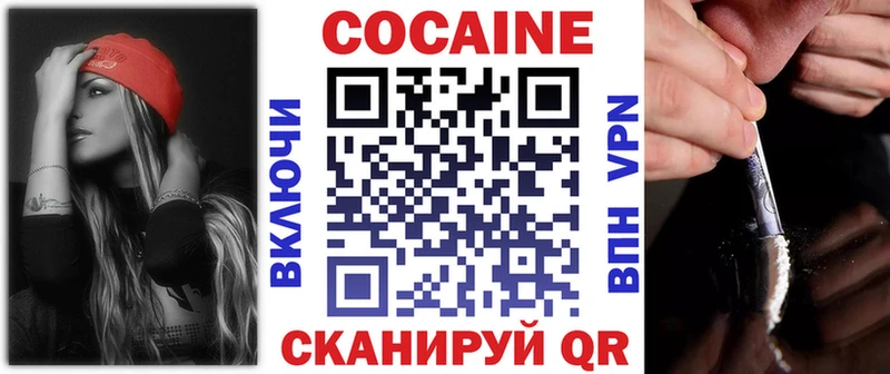 omg сайт  Гуково  Кокаин Колумбийский  как найти  