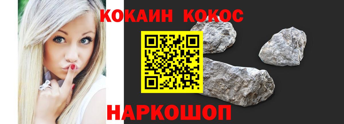 МЕТАМФЕТАМИН  Бошки Шишки  КОКАИН  Меф кристаллы  ГАШИШ  АМФ кристаллы  Гуково  NBOMe  ГАШИШ  A-PVP СК кристаллы  МЕФ  