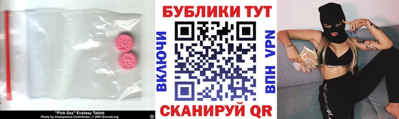 MEGA ссылка  Гуково  ЭКСТАЗИ DUBAI 