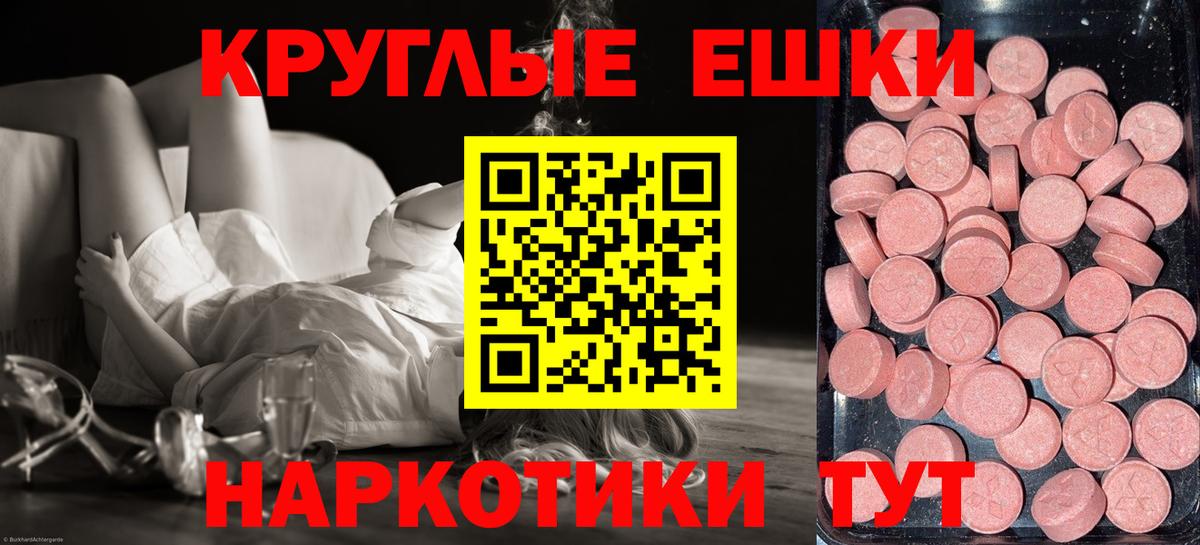 наркота  Экстази 280мг  Гуково  Вход с VPN  ЭКСТАЗИ louis Vuitton  Экстази 