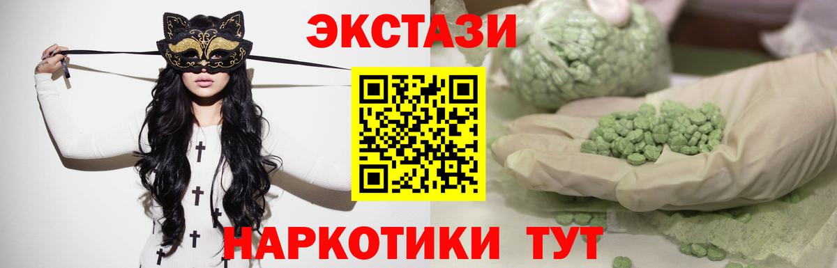 Ecstasy mix  Ecstasy  ЭКСТАЗИ Philipp Plein  Гуково 