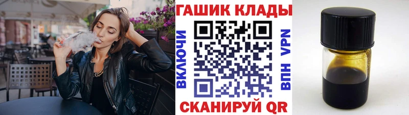 ГАШ Изолятор  ссылка на мегу ССЫЛКА  Гуково 