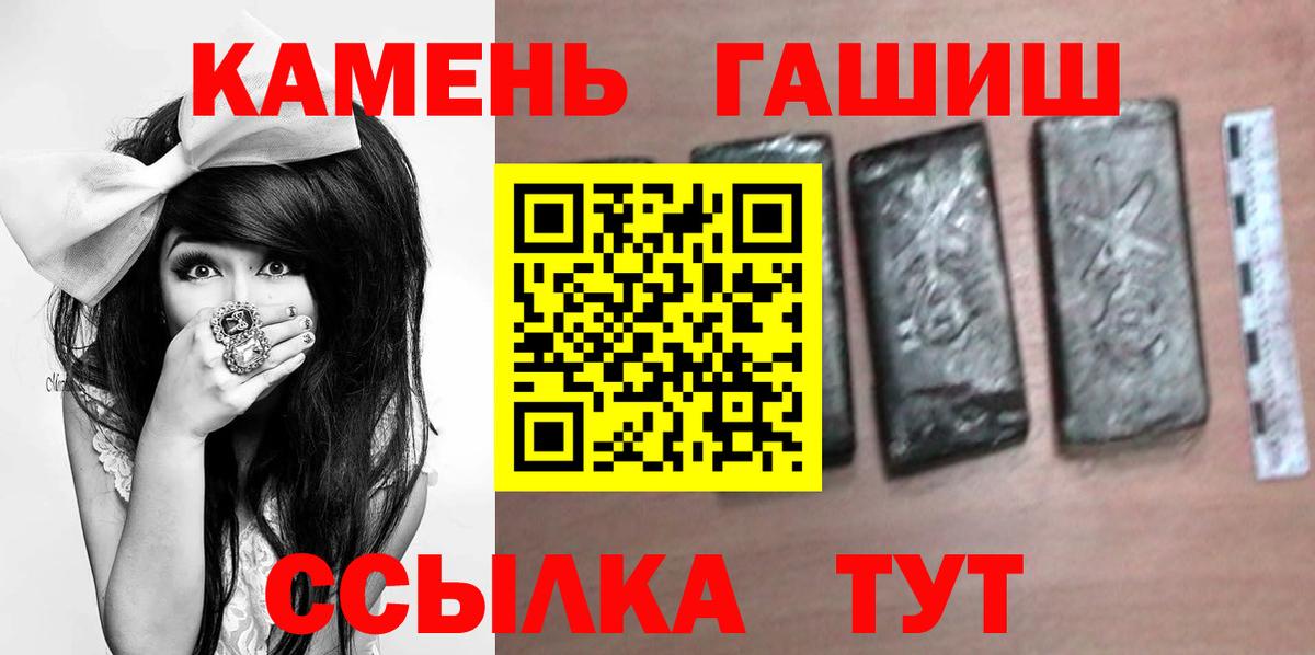 COCAIN Гуково