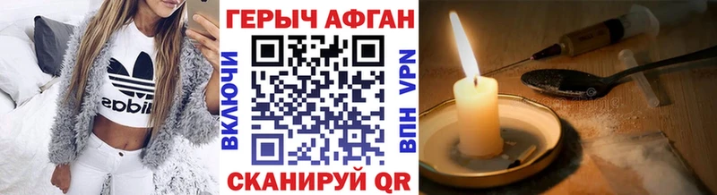 ГЕРОИН герыч  Гуково 