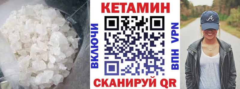 КЕТАМИН ketamine  OMG ссылка  Гуково  купить наркоту 