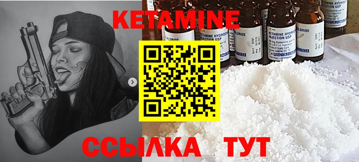 Гуково  shop формула  ссылка на мегу ссылки  Вход с VPN  Кетамин ketamine 