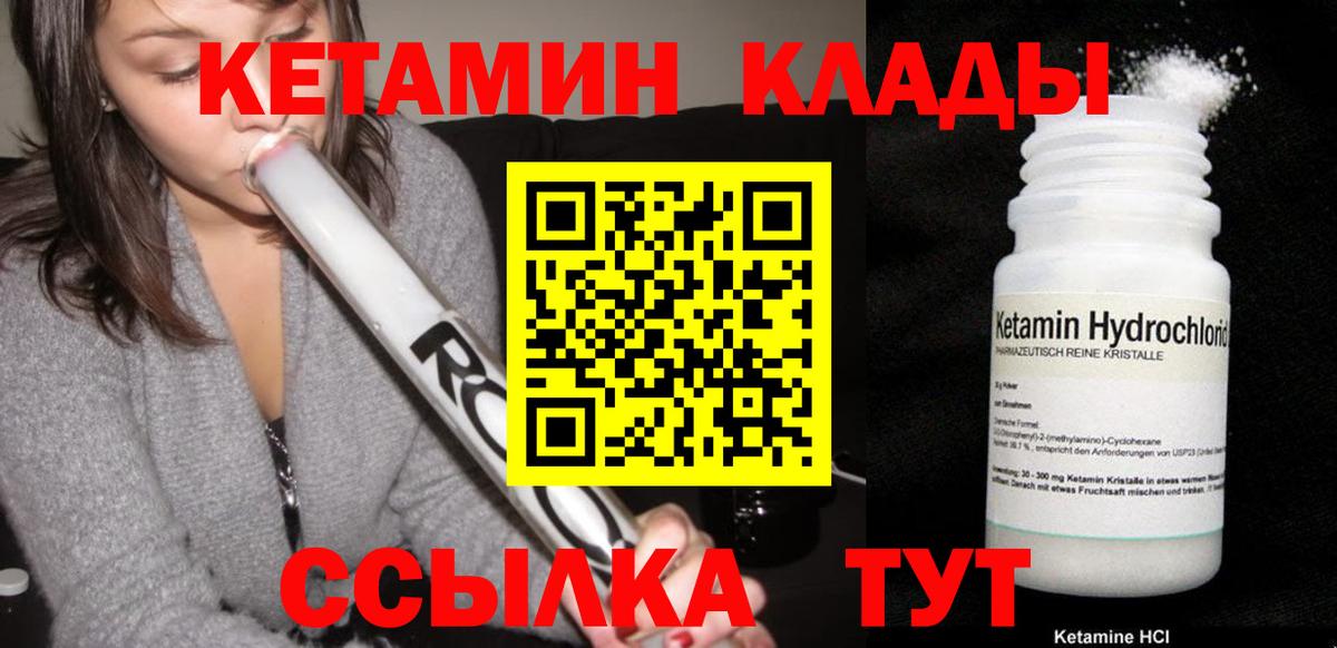 ГАШ  Вход с VPN  Меф кристаллы  Cocaine  Гуково  Канабис  Меф МЯУ МЯУ  A PVP СОЛЬ  