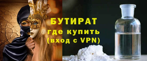 меф Нягань