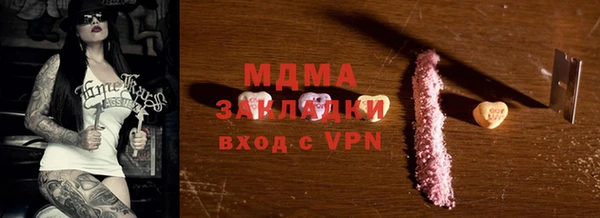 гашиш Няндома