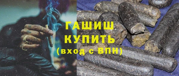 гашиш Няндома