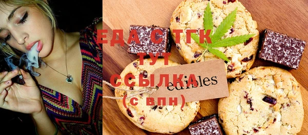 гашиш Няндома