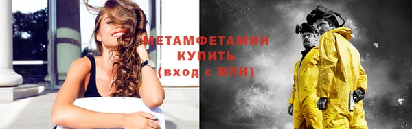 меф Нягань