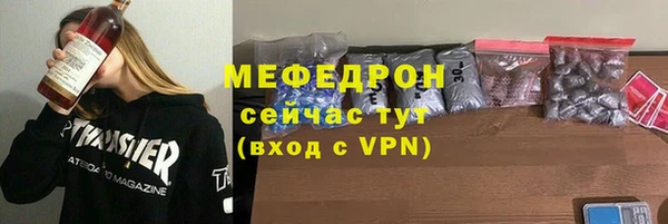 меф Нягань