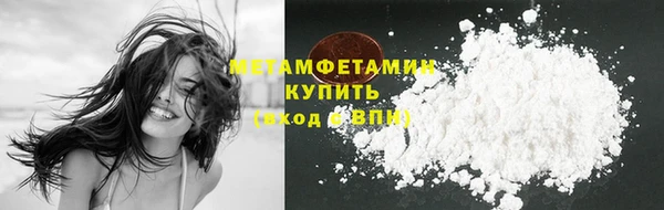 меф Нягань