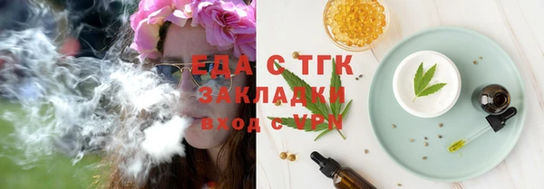 меф Нягань