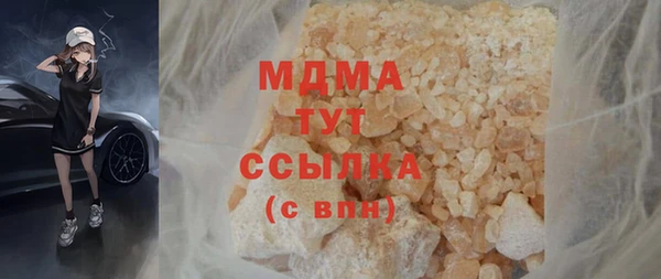 меф Нягань