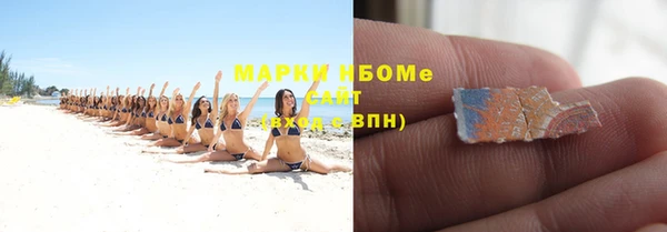 гашиш Няндома