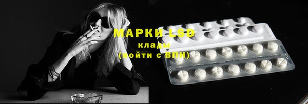 марки lsd Нязепетровск