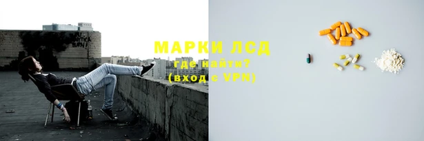 марки lsd Нязепетровск