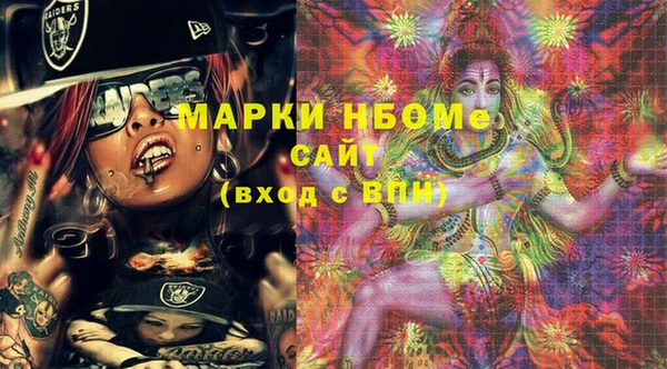 марки lsd Нязепетровск
