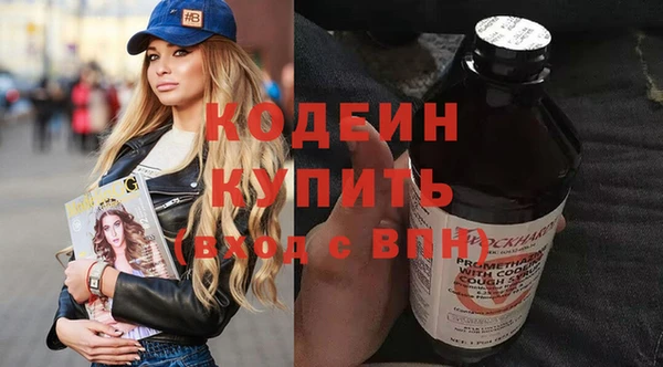 прущие крисы Щёлкино