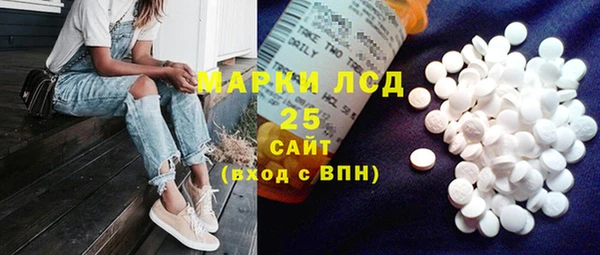 марки lsd Нязепетровск