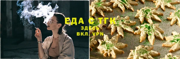 меф Нягань