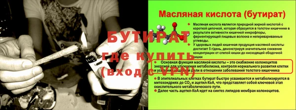 марки lsd Нязепетровск