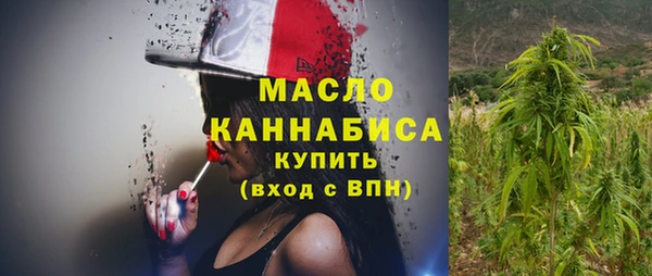 мефедрон VHQ Щучье