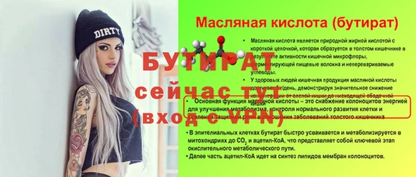 гашиш Няндома