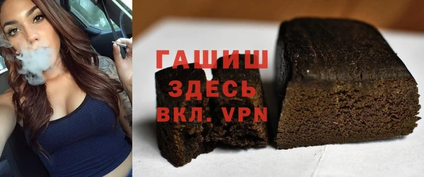 меф Нягань