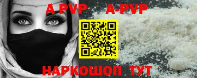 мефедрон мука Волжский