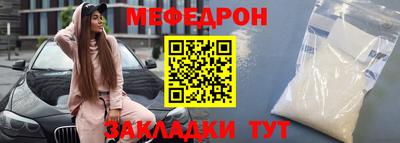 СК Волгодонск