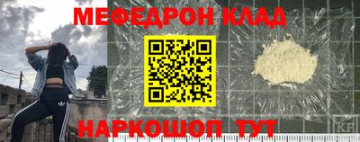 СК Волгодонск