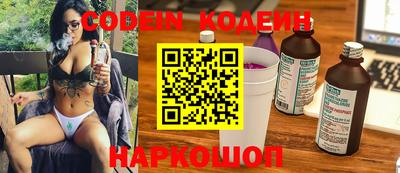 прущие грибы Абакан