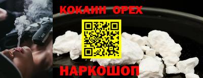 кокаин колумбия Волжск