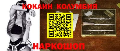 метамфетамин Будённовск