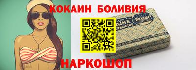 метамфетамин Будённовск