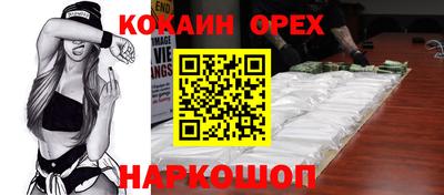 мефедрон мука Волжский