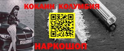 прущие грибы Абакан