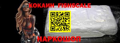 кокаин колумбия Волжск