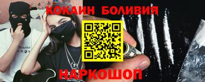 кокаин колумбия Волжск