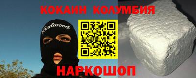 прущие грибы Абакан