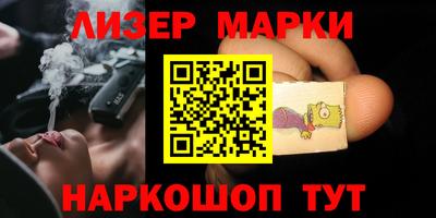 метамфетамин Будённовск